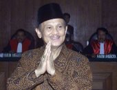 10 معلومات عن ثالث رؤساء إندونيسيا "أب الديمقراطية" بعد تشييع جثمانه اليوم