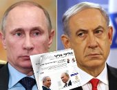 الصحافة الإسرائيلية اليوم.. نتنياهو ينفى زرع إسرائيل أجهزة تنصت للتجسس على البيت الأبيض.. استطلاع رأى: الليكود سيحصل على 36 مقعداً.. رئيس الوزراء الإسرائيلى: العلاقات مع روسيا حالت دون احتكاكات عسكرية فى سوريا