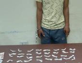 القبض على عاطل وبحوزته 68 لفافة هيروين فى طنطا 