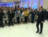 شاهد.. لحظة وصول الرئيس السيسي مقر انعقاد المؤتمر الوطنى الثامن للشباب