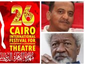 عصام أبو القاسم يتحدث عن" وول سوينكا فى الخرطوم" بمهرجان المسرح التجريبى