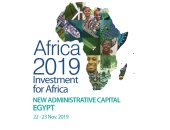 إطلاق الموقع الرسمى لمؤتمر "أفريقيا 2019" تحت رعاية الرئيس السيسى