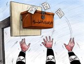 كاريكاتير الصحف الإماراتية.. القوى السياسة تتصارع على الفوز بالانتخابات التونسية