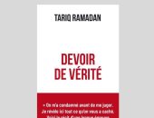 "واجب الحقيقة".. طارق رمضان يقر بالفضيحة فى كتاب عن التحرش والاغتصاب