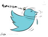 كاريكاتير الصحف الكويتية.. شائعات تويتر و الحسابات الوهمية