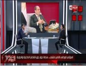 فيديو.. "الحياة اليوم" يرصد أهم رسائل مؤتمر الشباب الثامن.. ويتناول أكاذيب وشائعات السوشيال ميديا وكيفية التعامل معها؟.. ومعتز عبد الفتاح: المؤتمر الوطنى تجربة مفيدة و"منصة رائعة للحوار الجاد والمكاشفة"