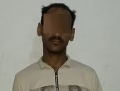 ضبط مستريح بسوهاج جمع 1.5 مليون جنيه من ضحاياه