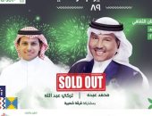 حفلات اليوم الوطنى بالسعودية لـ محمد عبده وماجد المهندس كاملة العدد