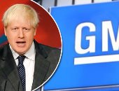 الصحف العالمية: إضراب آلاف العاملين بجنرال موتورز بالولايات المتحدة.. بوردو فارما الأمريكية تتقدم بدعوى إفلاس ضمن تسوية لأزمة المواد الأفيونية.. وجامعات بريطانية تخزن مناديل التواليت تحسبا لبريكست بدون اتفاق