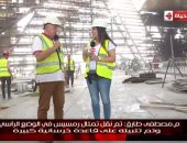 المهندس المشرف على المتحف الكبير: المبنى مقاوم للزلازل ويستوعب 7 مليون زائر