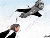 كاريكاتير الصحف الكويتية.. أياد خارجية تتحكم بطائرات الحوثيين المسيرة
