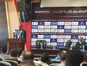 ننشر جدول مباريات المجموعة الأولى بالقسم الثانى فى الموسم المقبل