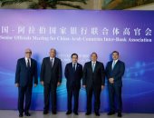 اختيار مصر لاستضافة الجلسة الثانية من تحالف البنوك العربية الصينية