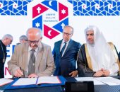 رابطة العالم الإسلامي تعقد مؤتمر "السلام والتضامن" بمشاركة 40 دولة بفرنسا