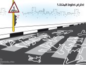 كاريكاتير الصحف السعودية.. احترام إشارات المرور يمنع إزهاق الأرواح