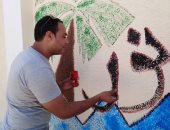 صور.. معلمو مدرسة الشهيد عاصم بالعريش يستعدون للعام الدراسى بتجميل الجدران