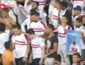 كاميرا سوبر كورة ترصد مساندة مشجع زملكاوي لمؤمن زكريا فى مباراة السوبر