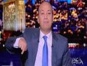 عمرو أديب: "30 شخص نزلوا التحرير اتلموا دقيقتين وهتفوا وبعتوا الفيديو"