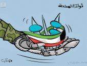 كاريكاتير الصحف الكويتية.. استنفار أمنى تزامنا مع توترات المنطقة 