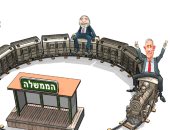 كاريكاتير إسرائيلى يسخر من خسارة نتنياهو فى الانتخابات: ركب فى مؤخرة القطار