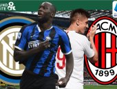 ميلان ضد الإنتر.. التشكيل الرسمي لديربي الغضب