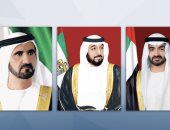  رئيس الإمارات ونائبه ومحمد بن زايد يهنئون خادم الحرمين باليوم الوطني الـ 89