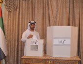 الإماراتيون يصوتون فى الخارج بانتخابات المجلس الوطنى الاتحادى 2019