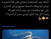 الفنان محمد رمضان يفضح فبركة فيديوهات قناة الجزيرة