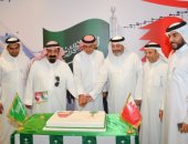 وزارة الصناعة والتجارة والسياحة فى البحرين تحتفل باليوم الوطنى السعودى 