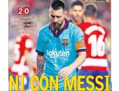 "يا لها من فوضى".. سقوط برشلونة ضد غرناطة يتصدر عناوين صحف إسبانيا