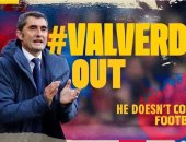 برشلونة يدخل النفق المظلم.. البارسا يتلقى هزيمة جديدة فى الليجا أمام غرناطة.. عملاق كتالونيا يفشل فى فك عقدة الخروج من ملعب "كامب نو".. الجماهير تطالب برحيل فالفيردى.. والصحافة الإسبانية تدق ناقوس الخطر