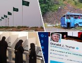 باختصار.. أهم الأخبار العالمية والعربية حتى منتصف النهار.. تويتر وسيلة ترامب لمغازلة الناخبين قبل انتخابات الرئاسة.. العاصفة تاباه تلغى 400 رحلة فى اليابان.. وانطلاق انتخابات "الوطنى الاتحادى" الإماراتى بالخارج