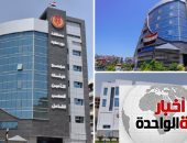 موجز أخبار الساعة 1 ظهرا.. تجهيز مستشفيات 5 محافظات للتشغيل التجريبى للتأمين الصحى الشامل