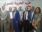 الحرية المصرى يفتتح مقرا جديدا بحدائق القبة ويرفض الحملات المسعورة ضد الدولة