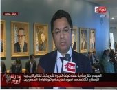 خالد أبو بكر يكشف كواليس لقاءات الرئيس السيسى بقادة الدول والشركات العالمية