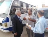 صور ..توفير 14 أتوبيسا لنقل المعلمين بشمال سيناء إلى مدارس الشيخ زويد