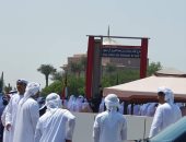 شاهد.. احتفالا باليوم الوطنى السعودى.. رئيس الإمارات يغير اسم شارع إلى الملك سلمان