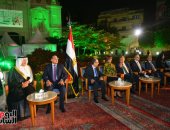 السفارة السعودية فى مصر تحتفل بالعيد الوطنى ال 89 للملكة