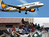 باختصار.. أهم الأخبار العالمية والعربية حتى منتصف النهار.. توماس كوك تعلن إفلاسها رسميا.. مصرع 7 أطفال وإصابة 57 آخرين جراء انهيار فصل دراسى بكينيا.. و5900 علم تزين الطرق والميادين بالرياض احتفالا باليوم الوطنى