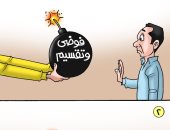 الجماعة الإرهابية تحاول خداع البسطاء بشعارات زائفة فى كاريكاتير " اليوم السابع"