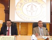 رئيس جامعة الأزهر يفتتح الاجتماع التمهيدى للمؤتمر العلمى الثالث للتنمية المستدامة