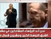 شاهد.. هاشتاج "أردوغان يكذب على العالم" يتصدر تريند قطر بعد فضيحة المخطط التركى