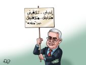 "حسن منفعة" يرفع شعار  إدينى تلاقينى بكاريكاتير " اليوم السابع"
