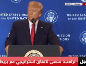 ترامب: سنسحب قوات أميركية من عدة أماكن وننشرها فى بولندا