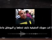فيديو.. الإبراشى يعرض تسريبا للإخوان يتبادلون الاتهامات بالجبن وادعاء البطولة