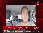 عمرو أديب يعرض اعترافات الإخوانى الهارب خالد صادق: من هنا ورايح فى عمليات إنتحارية