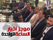 موجز 1 ظهرا .. اتحاد الكرة يعلن التشكيل النهائى للجهاز الفنى لمنتخب مصر