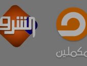 فيديوجراف.. الشرق ومكملين.. جحور أفاعى تبث سمومها من تركيا بدعم أردوغان