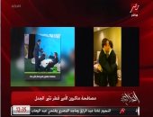 فيديو.. مصافحة ماكرون لأمير قطر تثير الجدل.. وأديب: ياعينى على المهانة