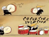 كاريكاتير الصحف.. إيران تدق طبول الحرب فى المنطقة 